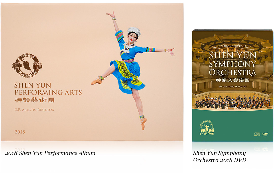 SHEN YUN Performance Album